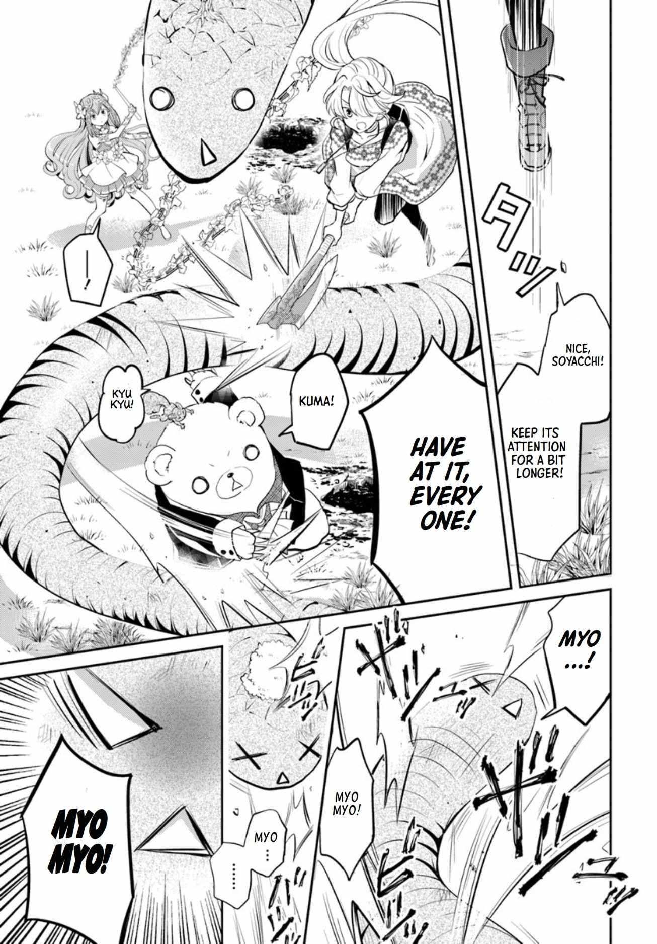 The Daily Life of the Late Bloomer Tamer chapter 17 page 22