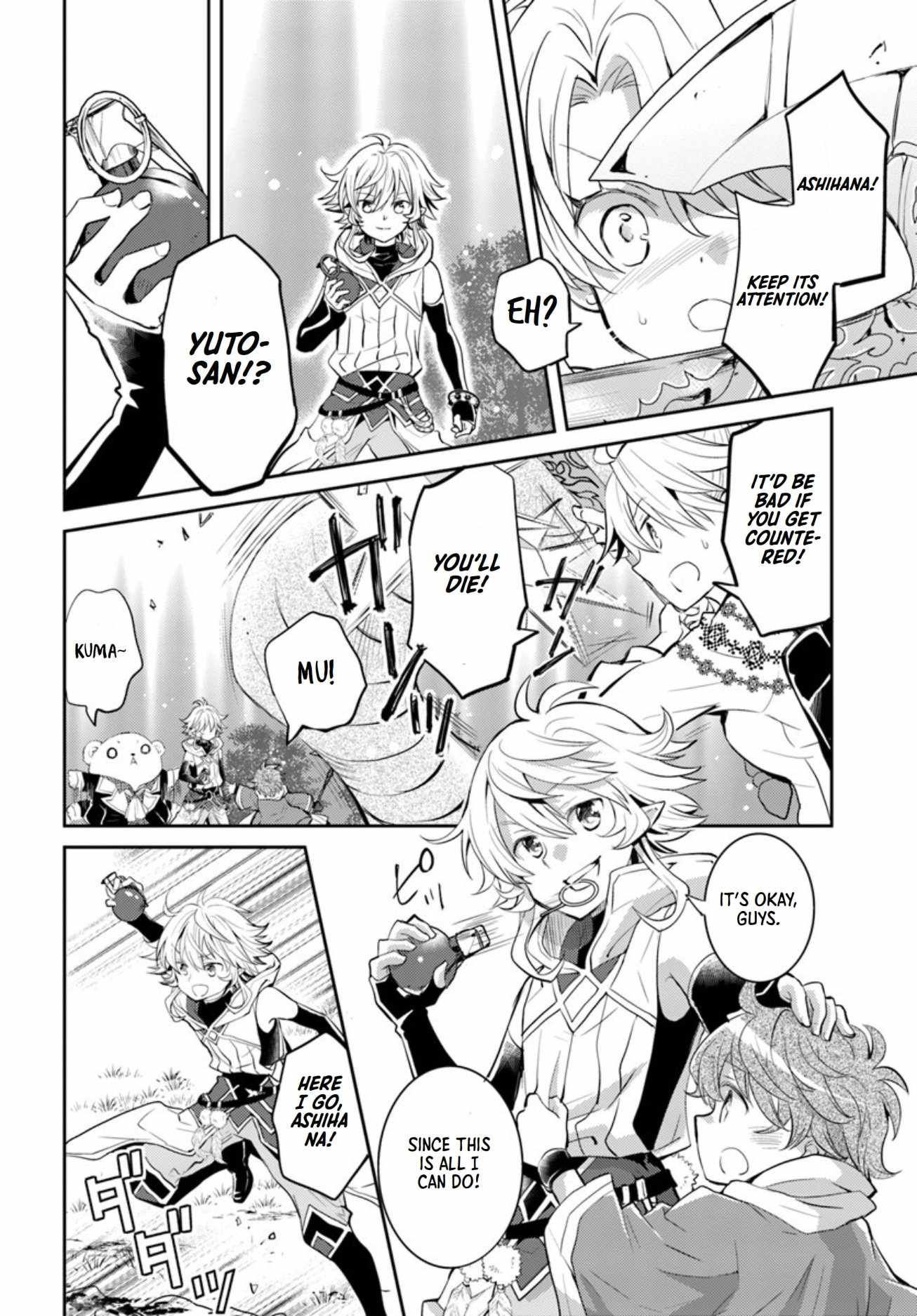 The Daily Life of the Late Bloomer Tamer chapter 17 page 29