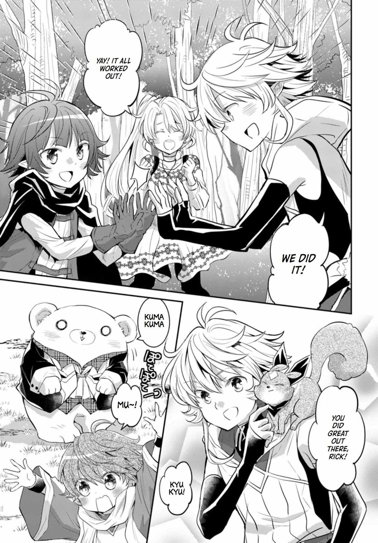 The Daily Life of the Late Bloomer Tamer chapter 18 page 14