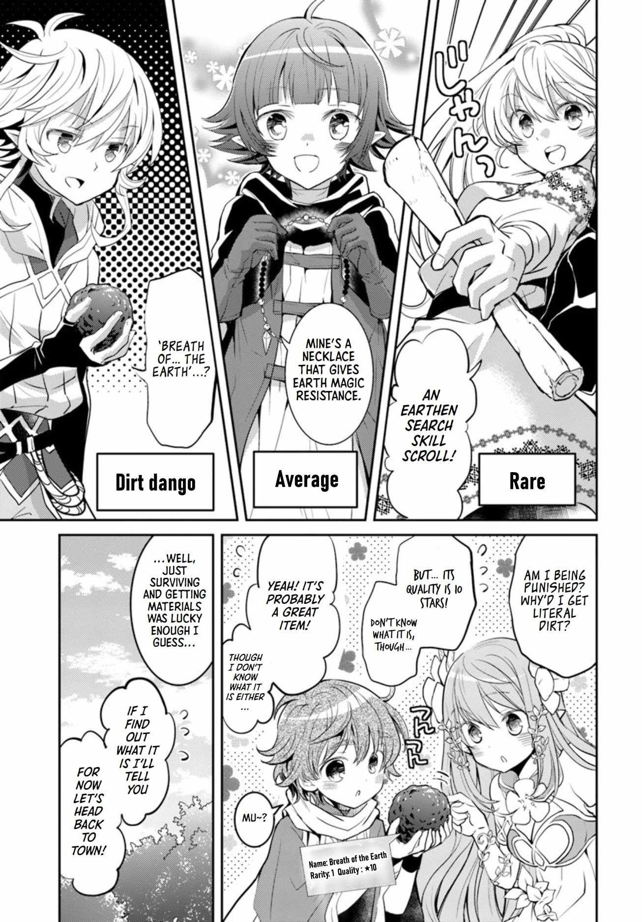 The Daily Life of the Late Bloomer Tamer chapter 18 page 18