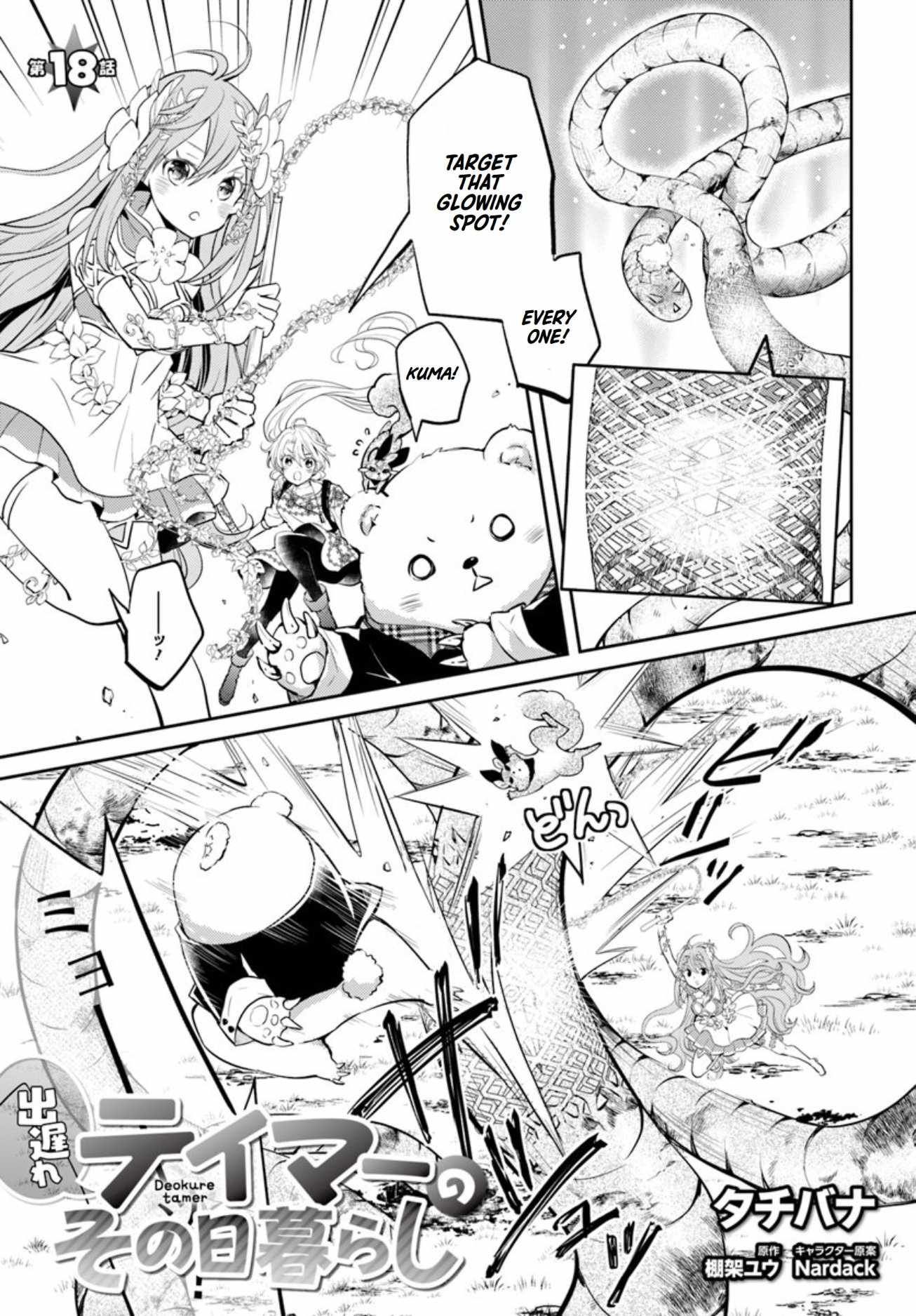 The Daily Life of the Late Bloomer Tamer chapter 18 page 2