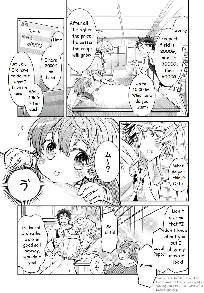 The Daily Life of the Late Bloomer Tamer chapter 2 page 11