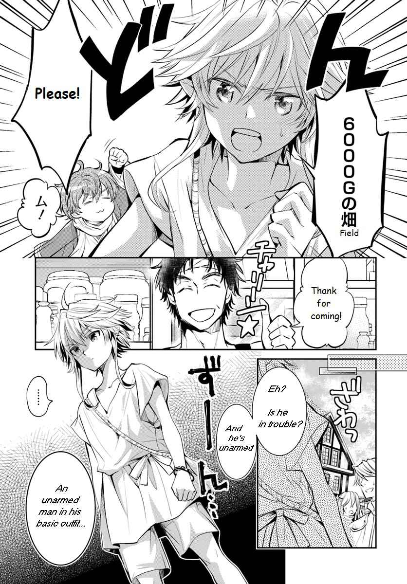 The Daily Life of the Late Bloomer Tamer chapter 2 page 13