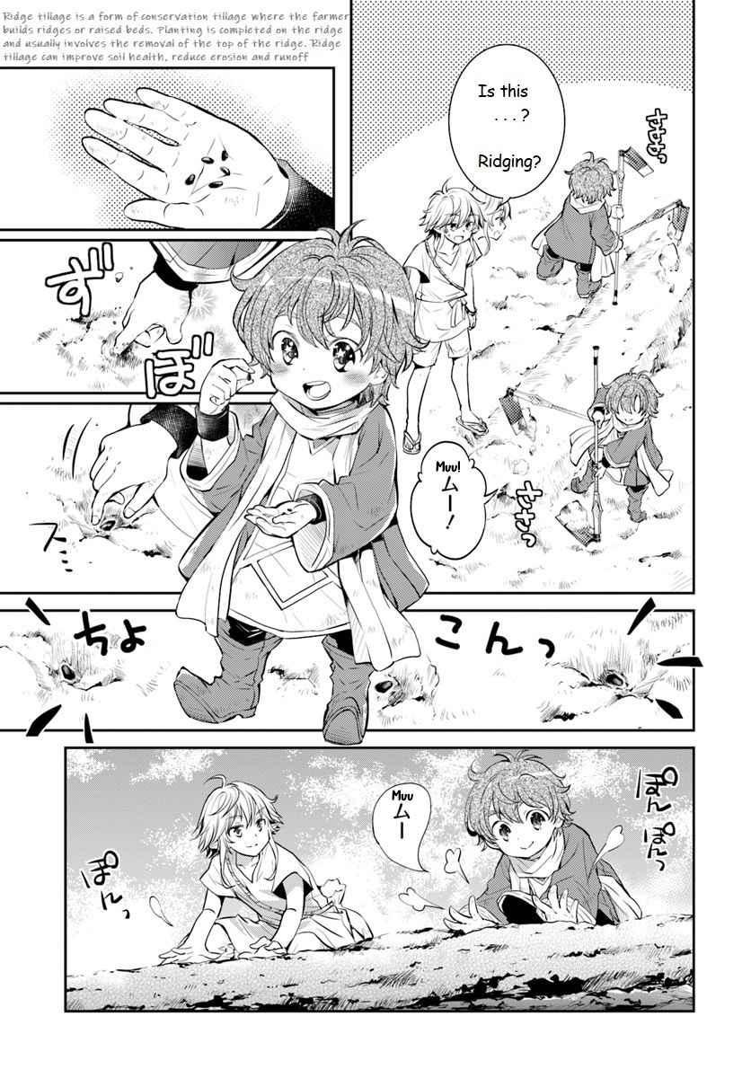 The Daily Life of the Late Bloomer Tamer chapter 2 page 19