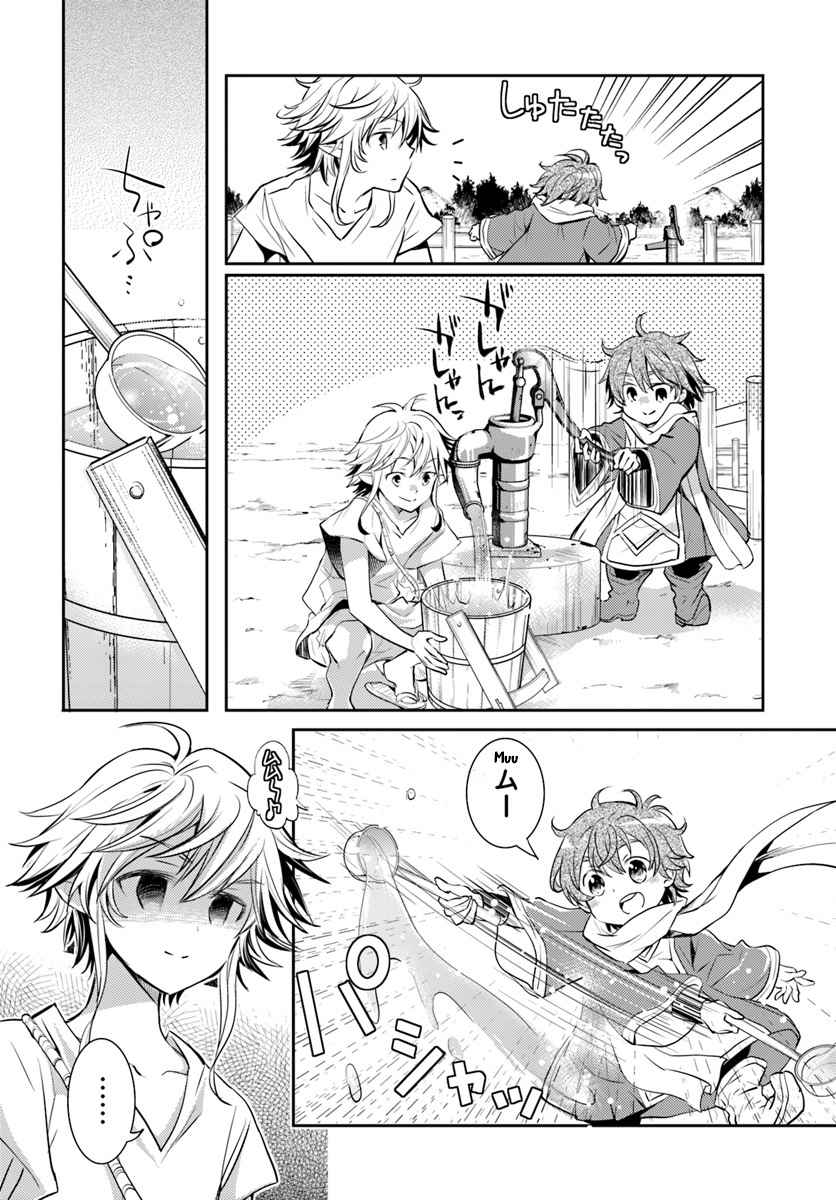 The Daily Life of the Late Bloomer Tamer chapter 2 page 20