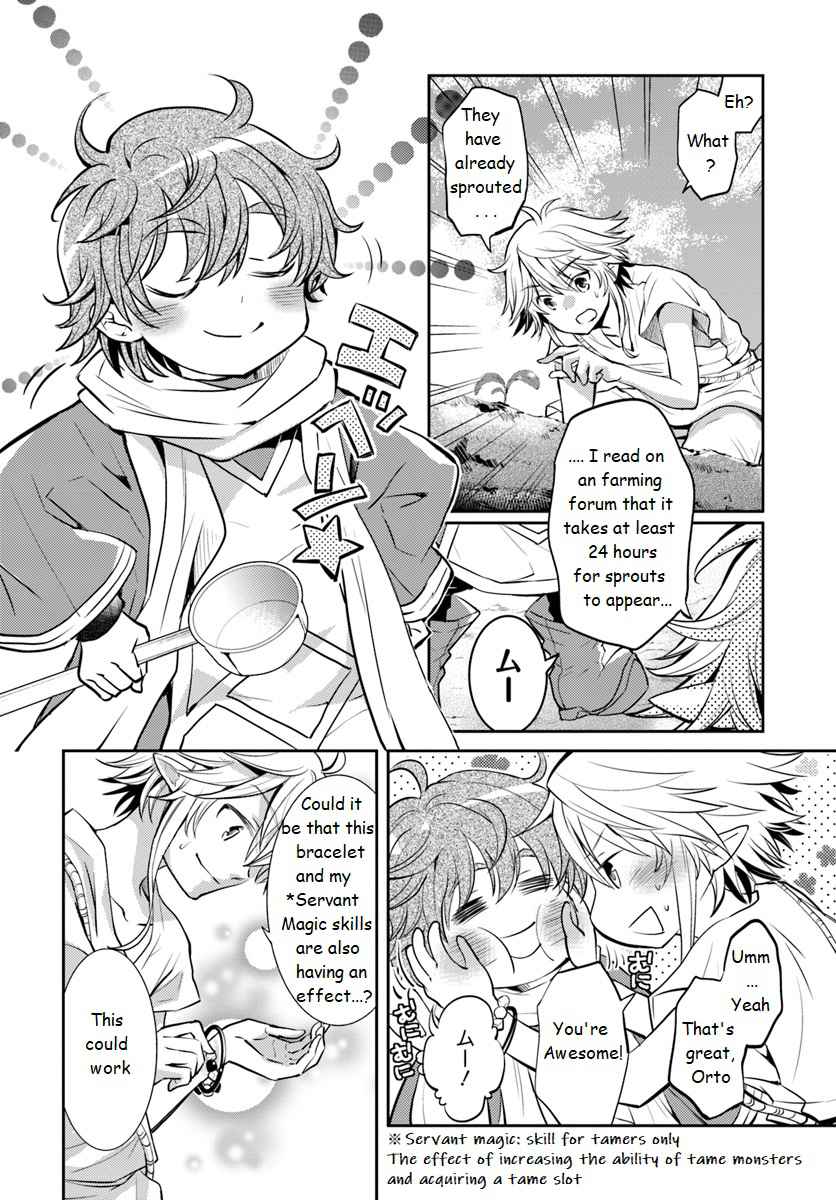 The Daily Life of the Late Bloomer Tamer chapter 2 page 22