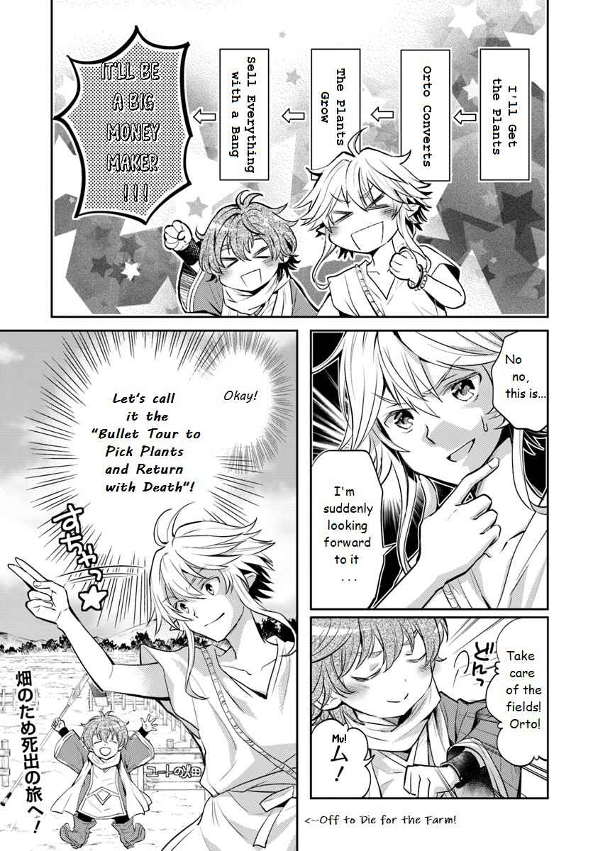 The Daily Life of the Late Bloomer Tamer chapter 2 page 25