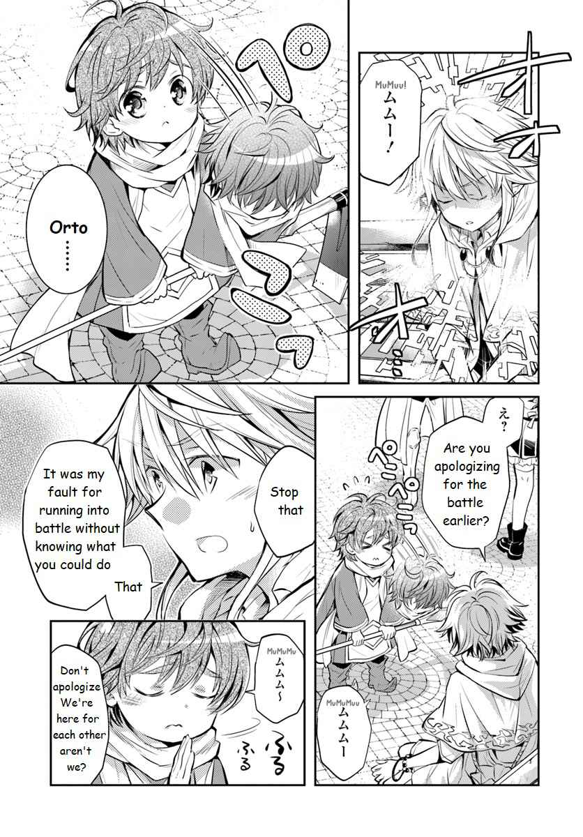 The Daily Life of the Late Bloomer Tamer chapter 2 page 7