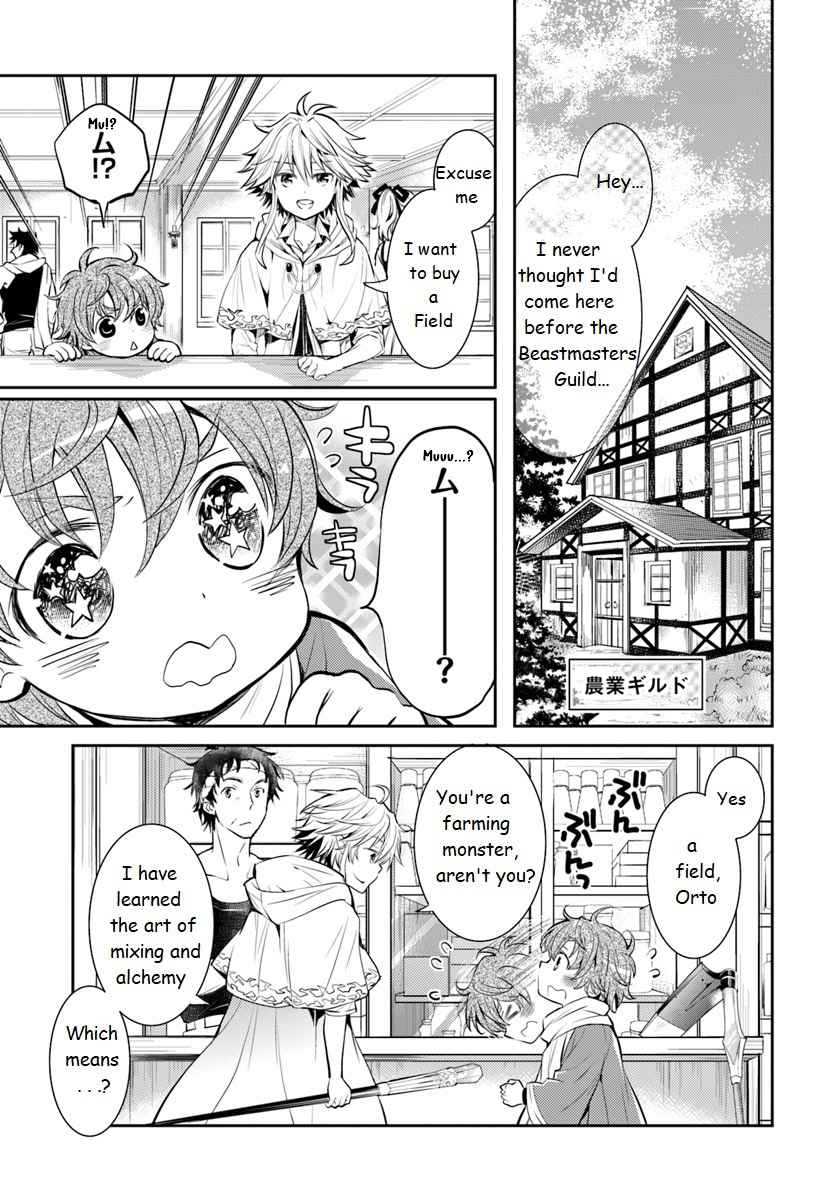 The Daily Life of the Late Bloomer Tamer chapter 2 page 9