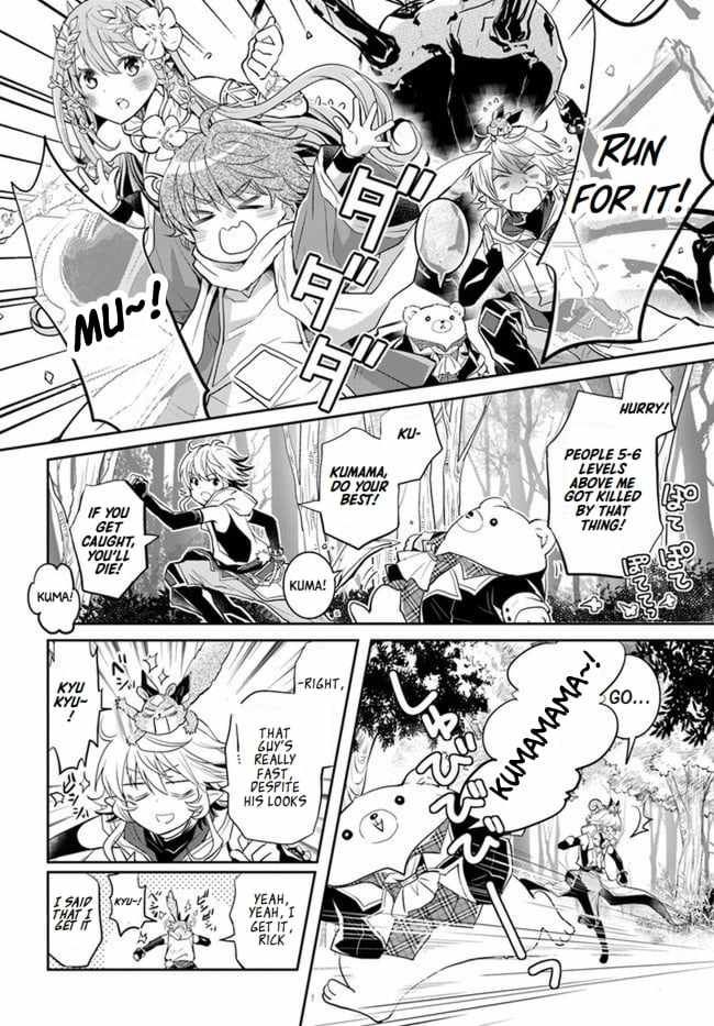 The Daily Life of the Late Bloomer Tamer chapter 21 page 12