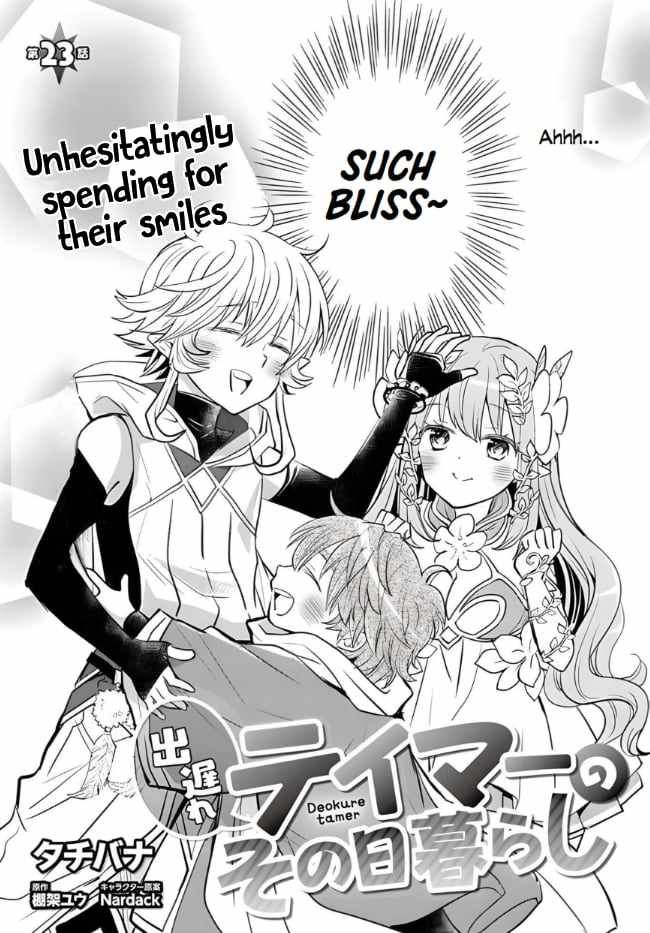 The Daily Life of the Late Bloomer Tamer chapter 23 page 3