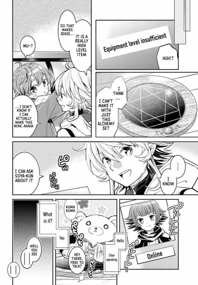 The Daily Life of the Late Bloomer Tamer chapter 23 page 4