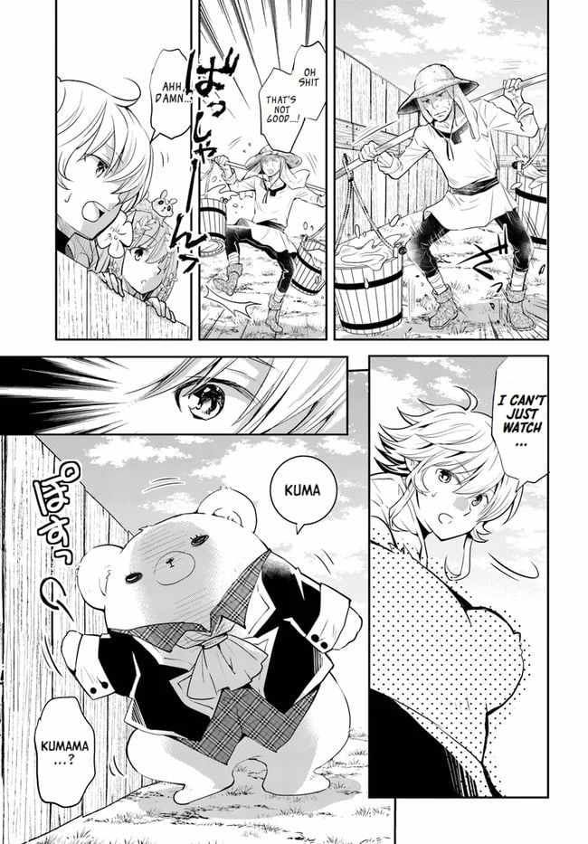 The Daily Life of the Late Bloomer Tamer chapter 25 page 13