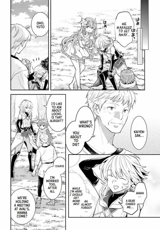 The Daily Life of the Late Bloomer Tamer chapter 28 page 18