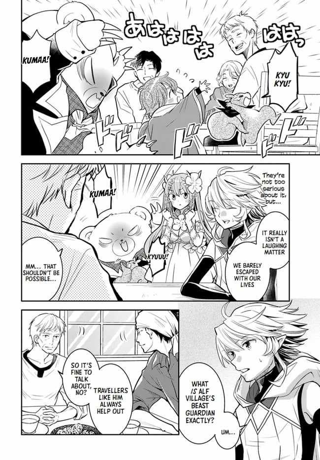 The Daily Life of the Late Bloomer Tamer chapter 28 page 20