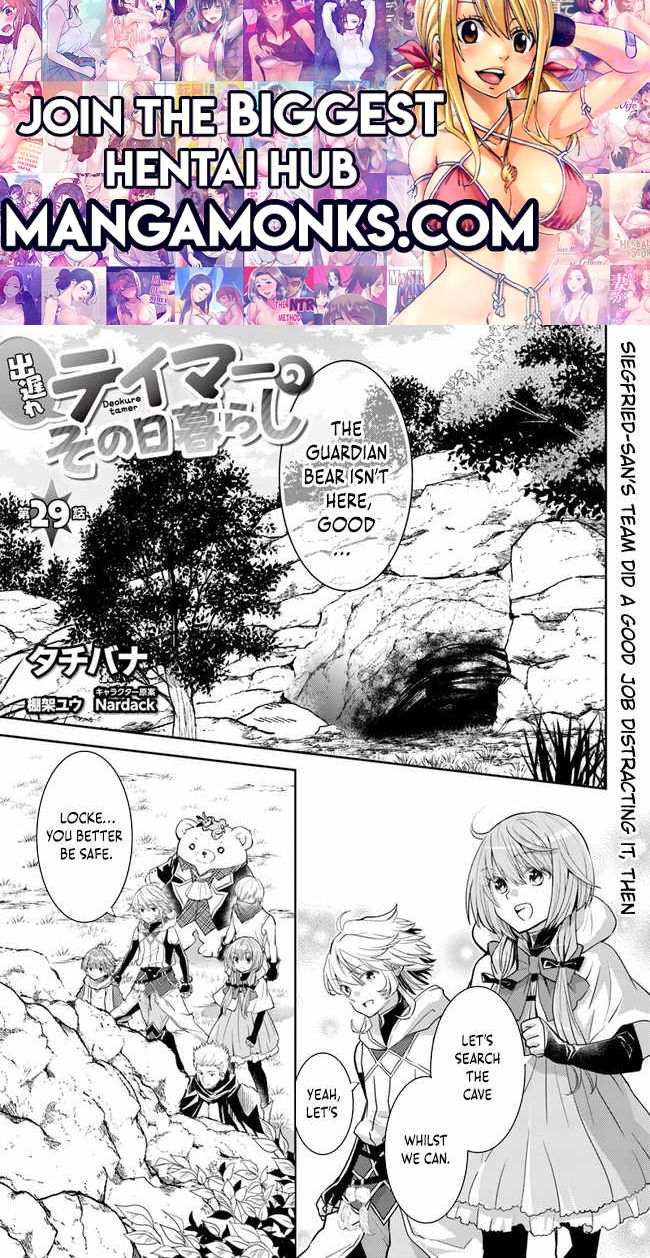 The Daily Life of the Late Bloomer Tamer chapter 29 page 1