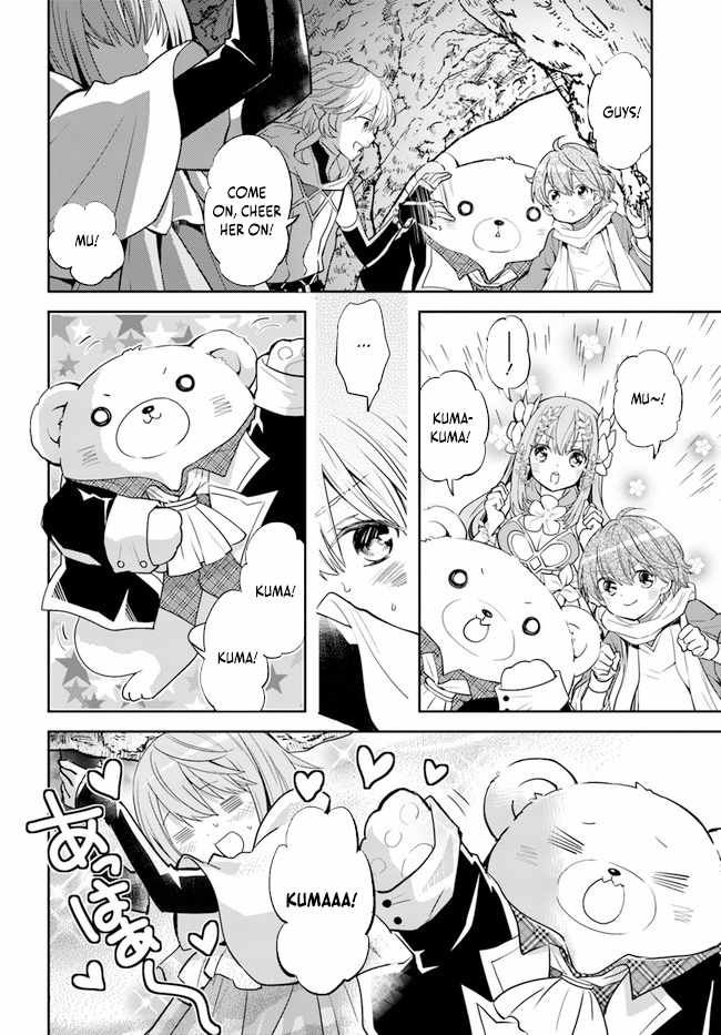 The Daily Life of the Late Bloomer Tamer chapter 29 page 14