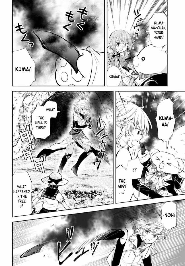 The Daily Life of the Late Bloomer Tamer chapter 29 page 18