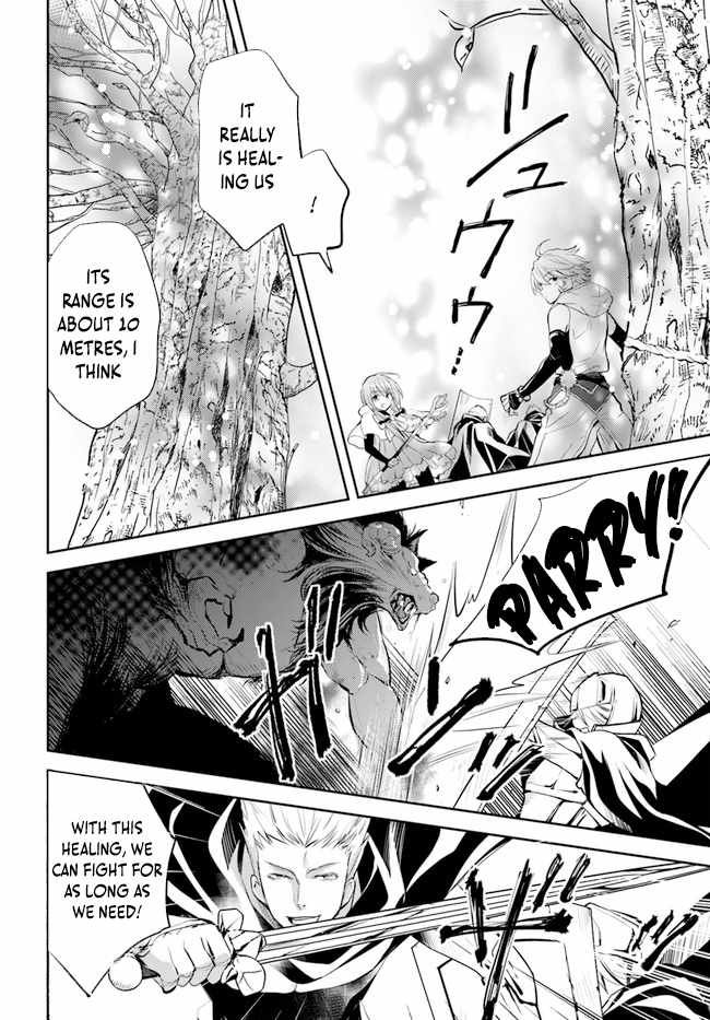 The Daily Life of the Late Bloomer Tamer chapter 29 page 27