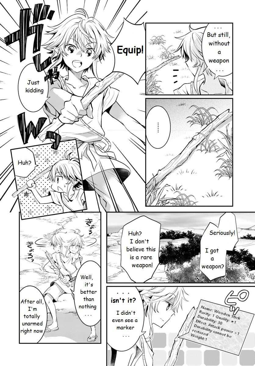 The Daily Life of the Late Bloomer Tamer chapter 3 page 2