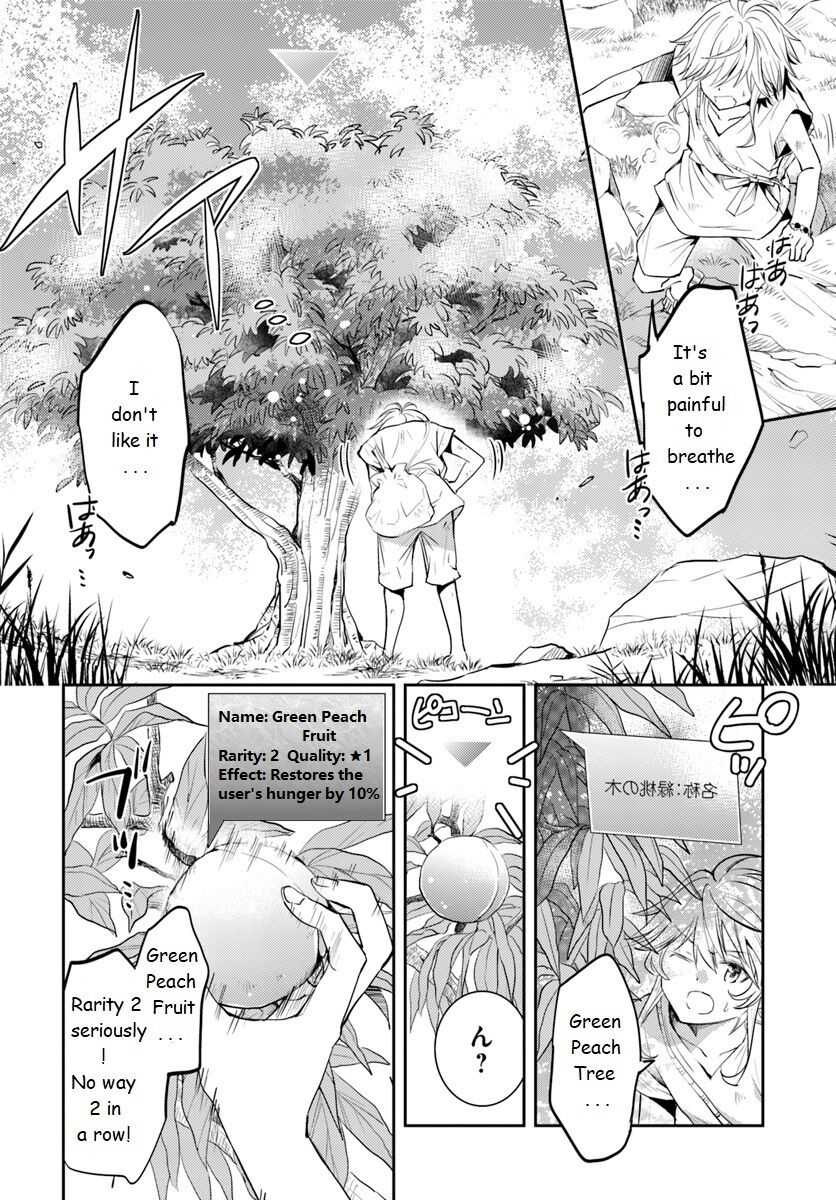 The Daily Life of the Late Bloomer Tamer chapter 3 page 22