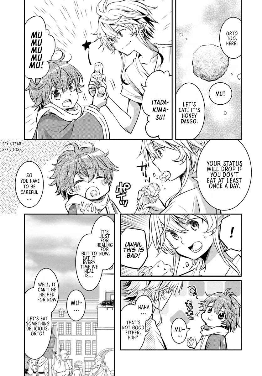 The Daily Life of the Late Bloomer Tamer chapter 5 page 14