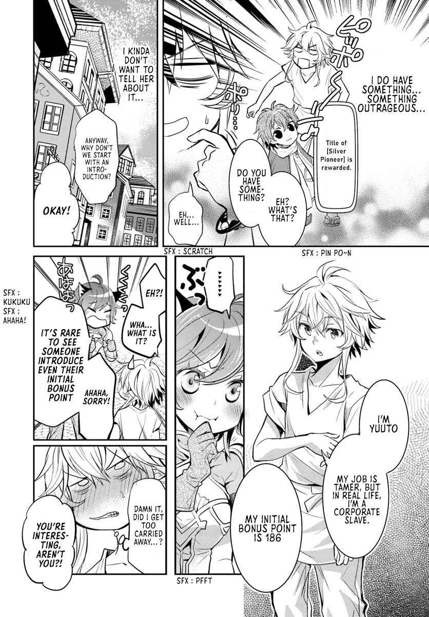 The Daily Life of the Late Bloomer Tamer chapter 5 page 21