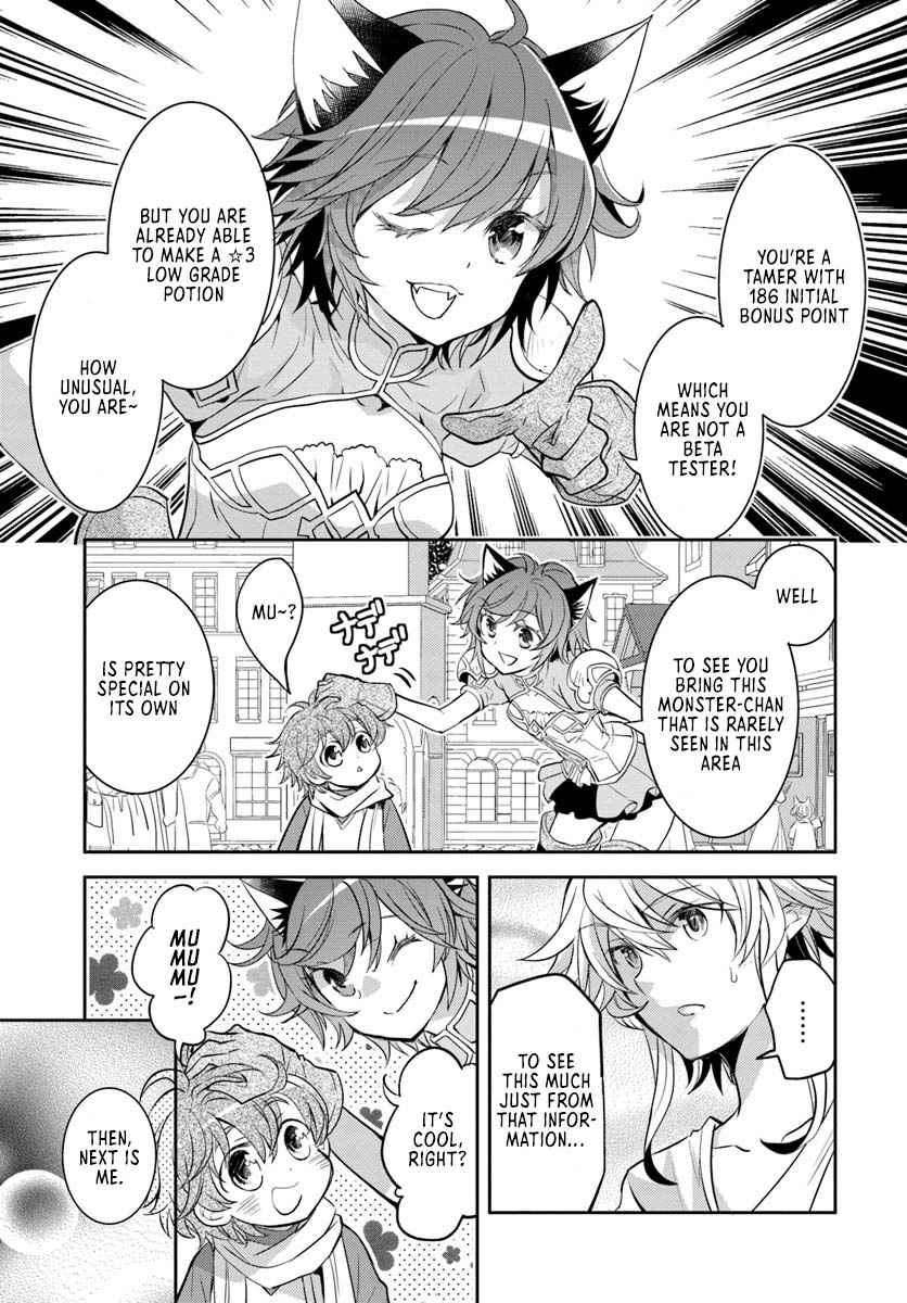 The Daily Life of the Late Bloomer Tamer chapter 5 page 22