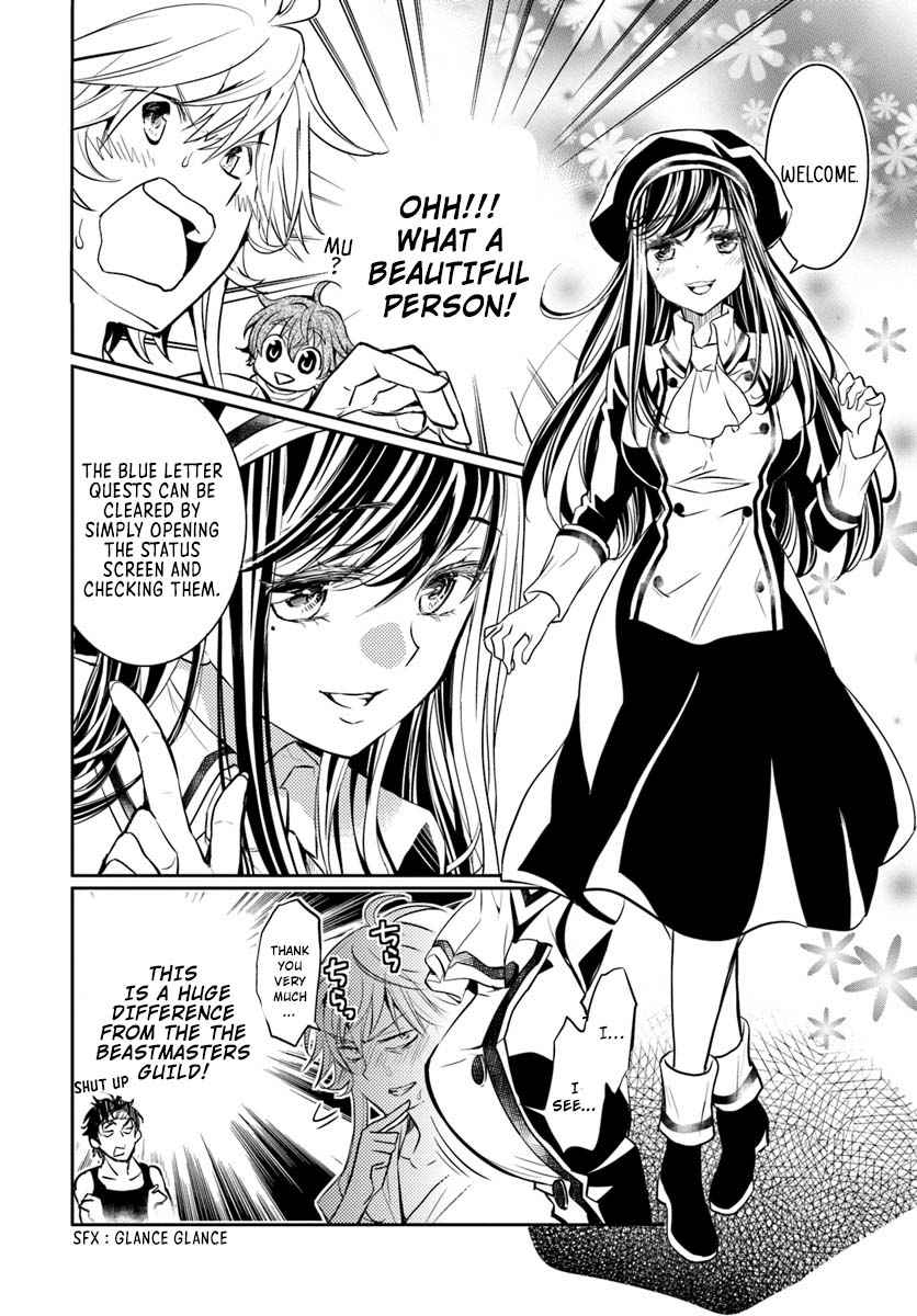 The Daily Life of the Late Bloomer Tamer chapter 5 page 5