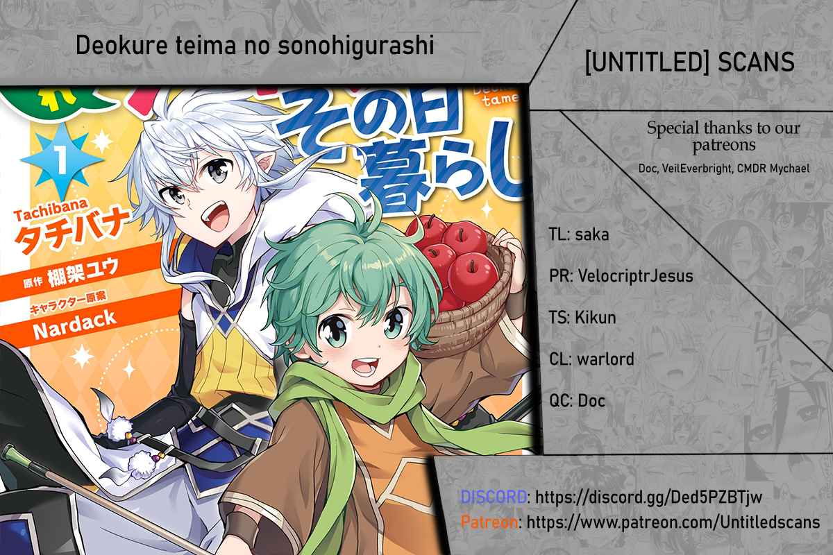 The Daily Life of the Late Bloomer Tamer chapter 6 page 1