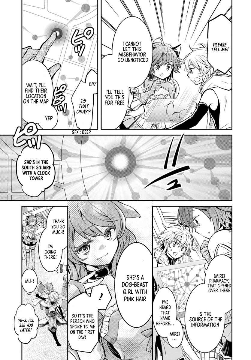 The Daily Life of the Late Bloomer Tamer chapter 6 page 10