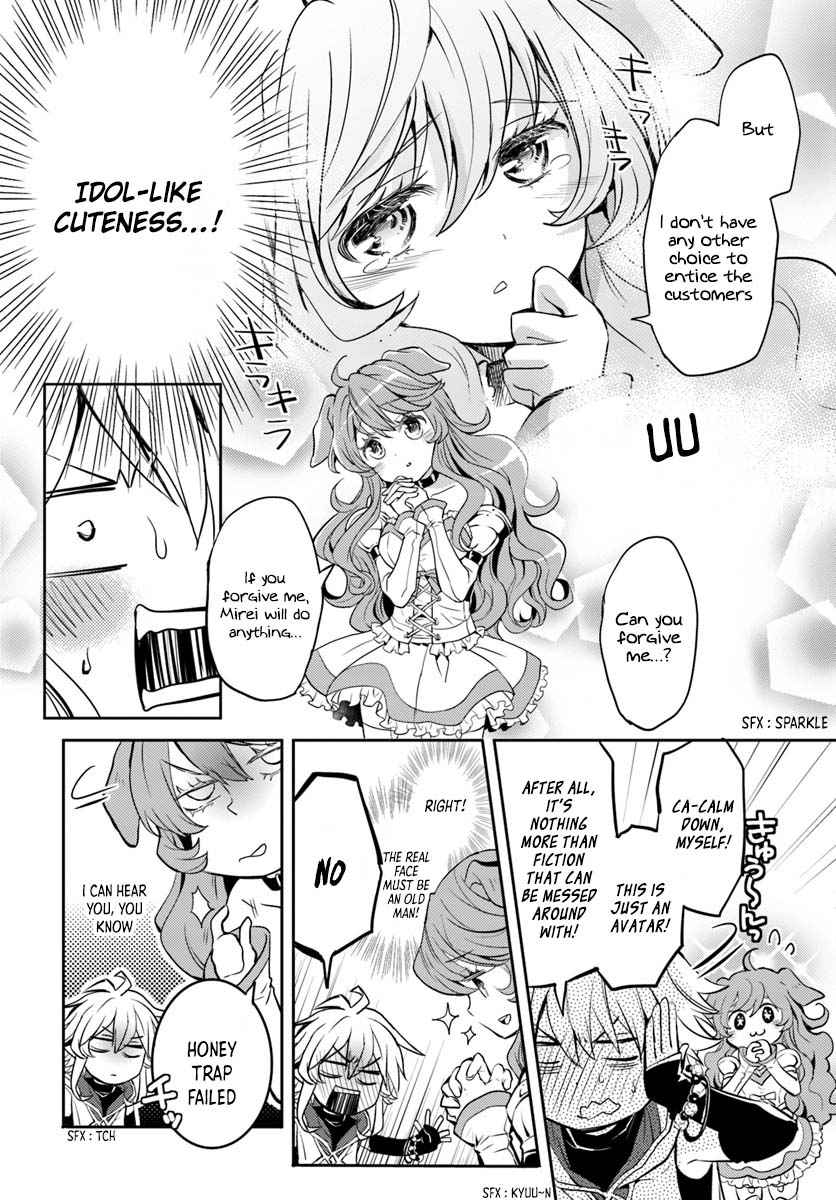 The Daily Life of the Late Bloomer Tamer chapter 6 page 15