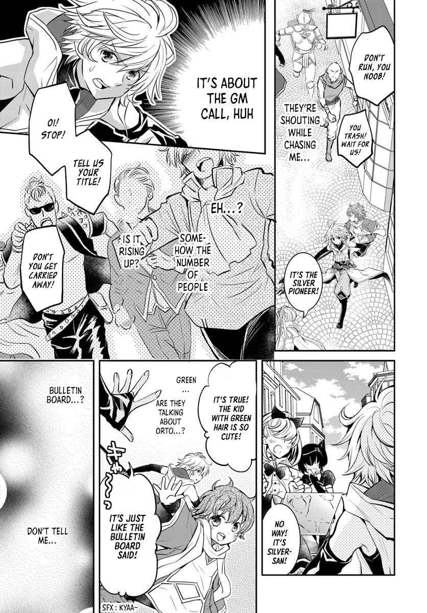 The Daily Life of the Late Bloomer Tamer chapter 6 page 20