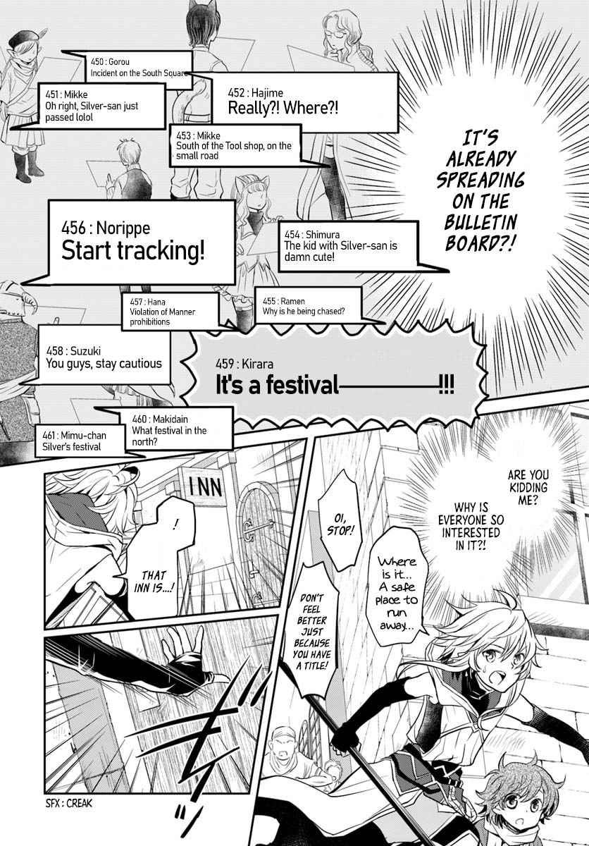 The Daily Life of the Late Bloomer Tamer chapter 6 page 21