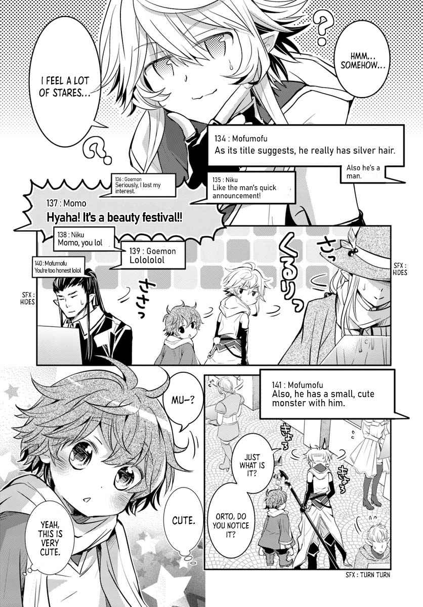 The Daily Life of the Late Bloomer Tamer chapter 6 page 6