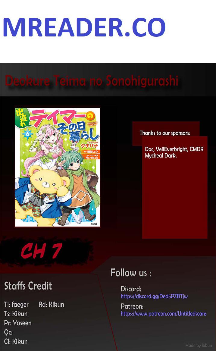 The Daily Life of the Late Bloomer Tamer chapter 7 page 1