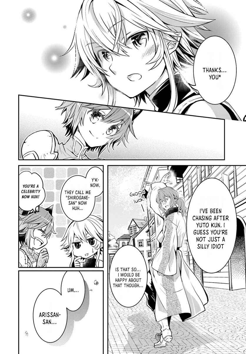 The Daily Life of the Late Bloomer Tamer chapter 7 page 13