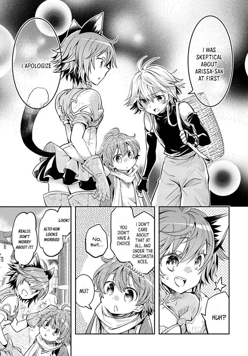 The Daily Life of the Late Bloomer Tamer chapter 7 page 14