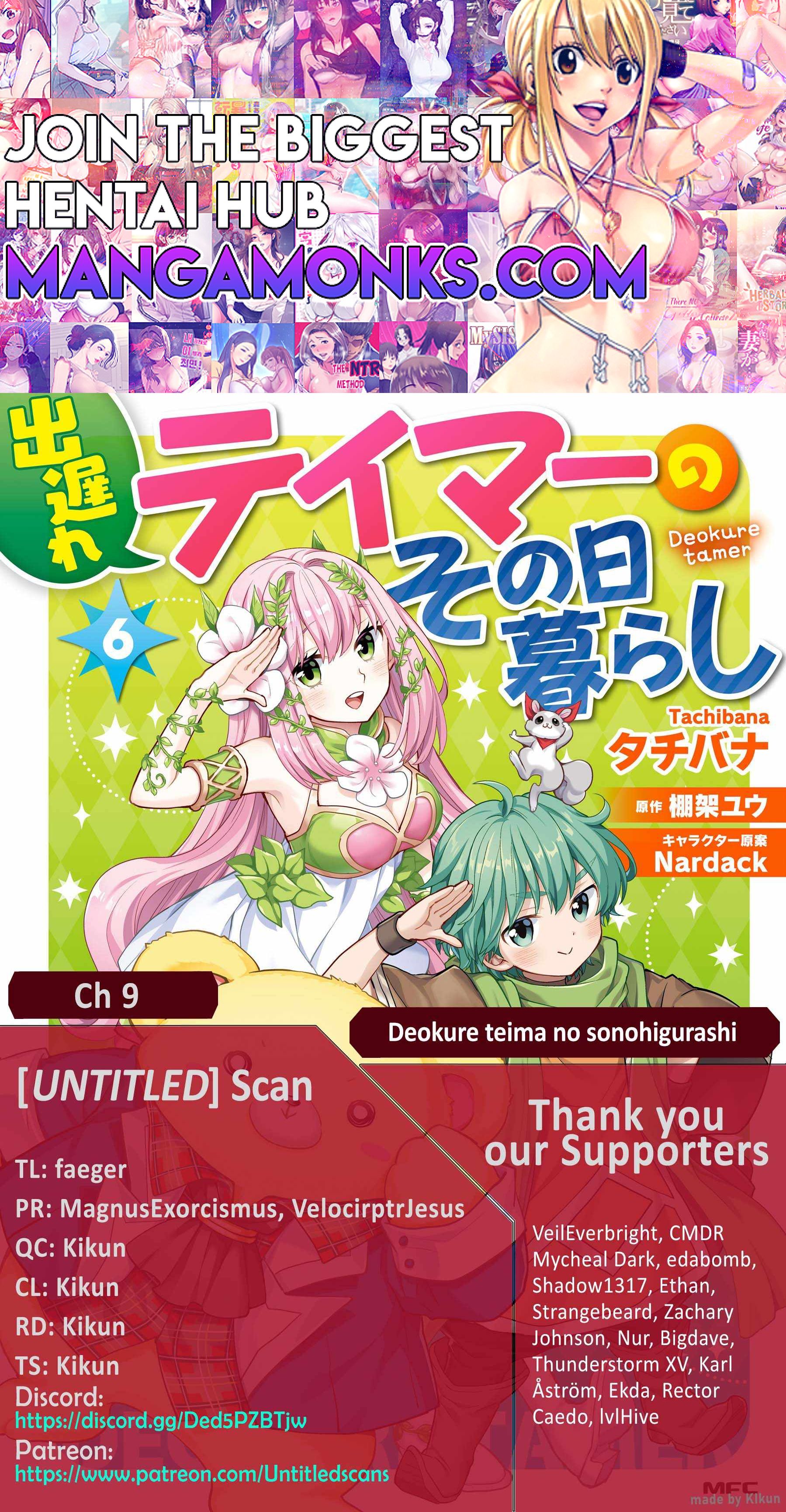 The Daily Life of the Late Bloomer Tamer chapter 9 page 1