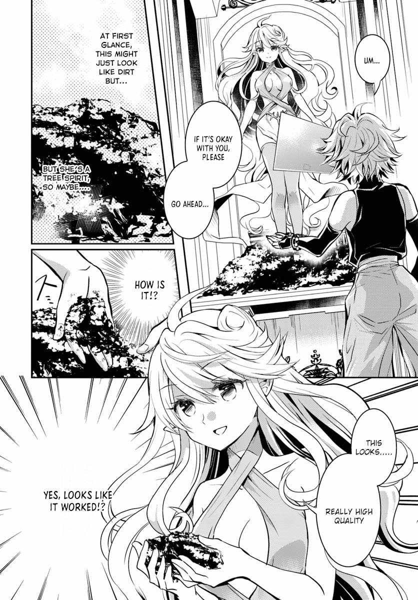 The Daily Life of the Late Bloomer Tamer chapter 9 page 15