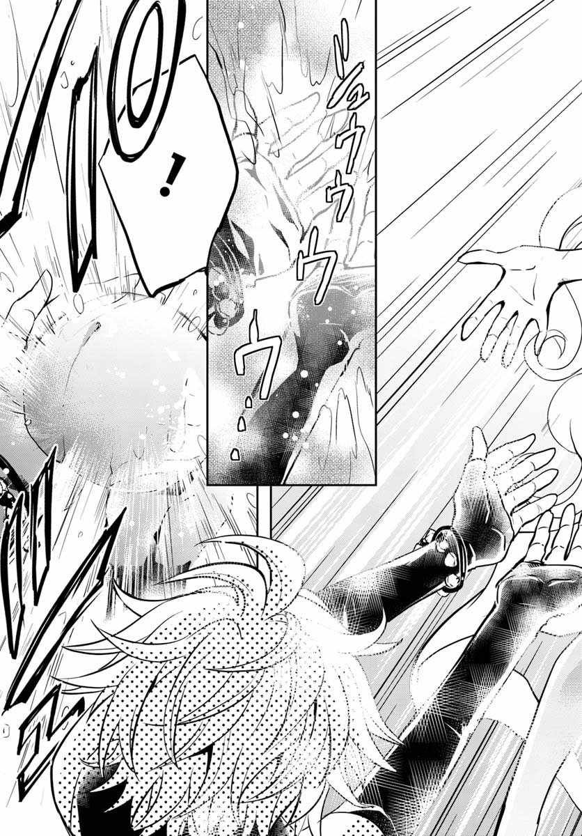 The Daily Life of the Late Bloomer Tamer chapter 9 page 18