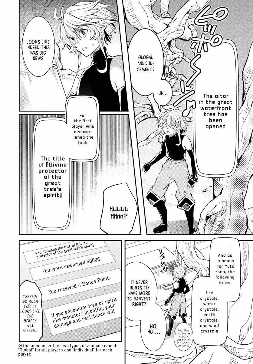 The Daily Life of the Late Bloomer Tamer chapter 9 page 21