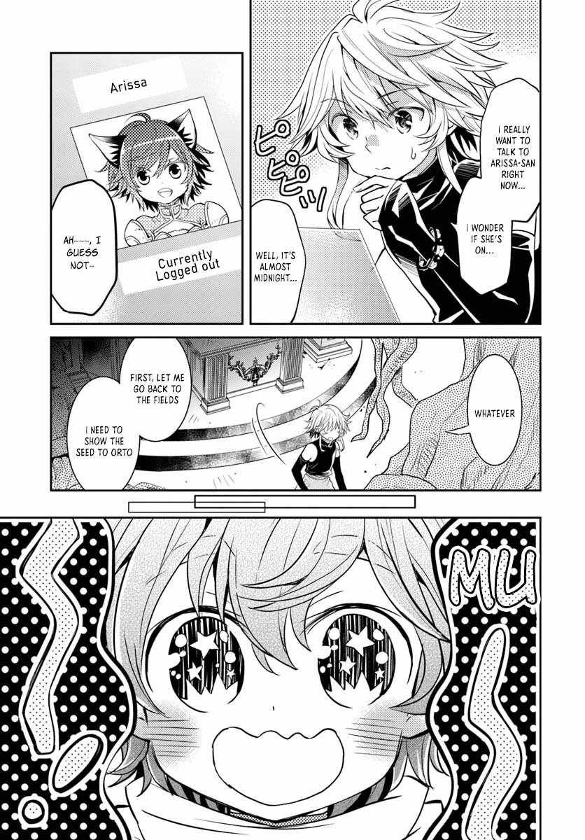 The Daily Life of the Late Bloomer Tamer chapter 9 page 22