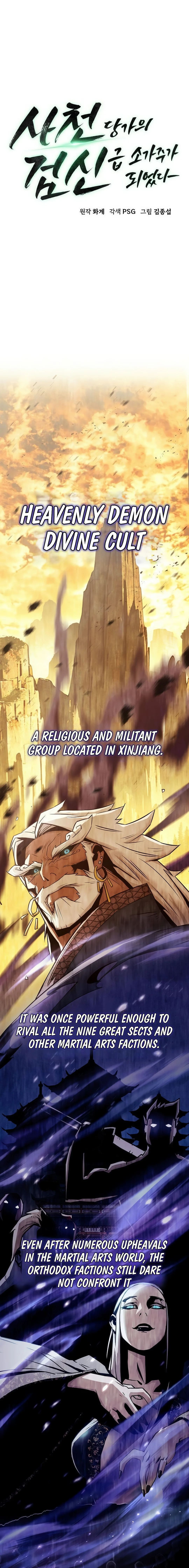 The Dang Clan’s Swordmaster Heir Just Wants a Normal Life chapter 29 page 3