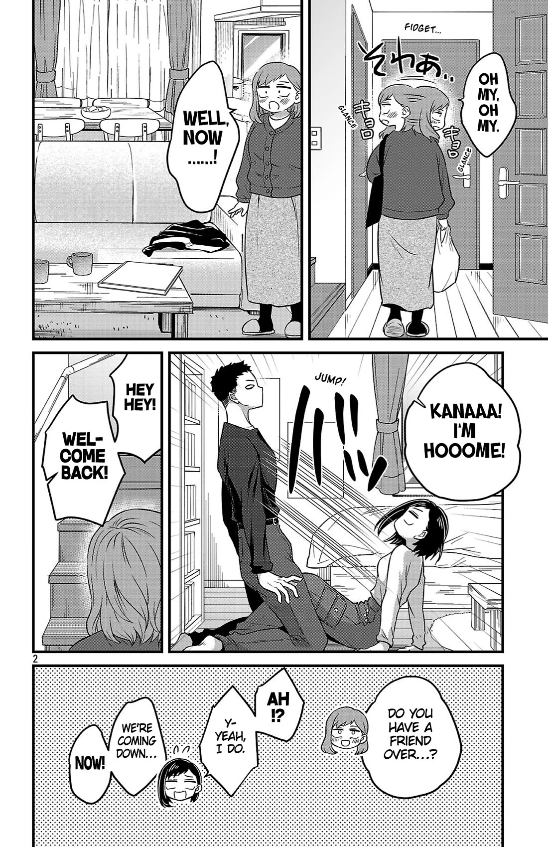 The Dangers in My Heart: The Romantic Comedy Won't Start chapter 11 page 2