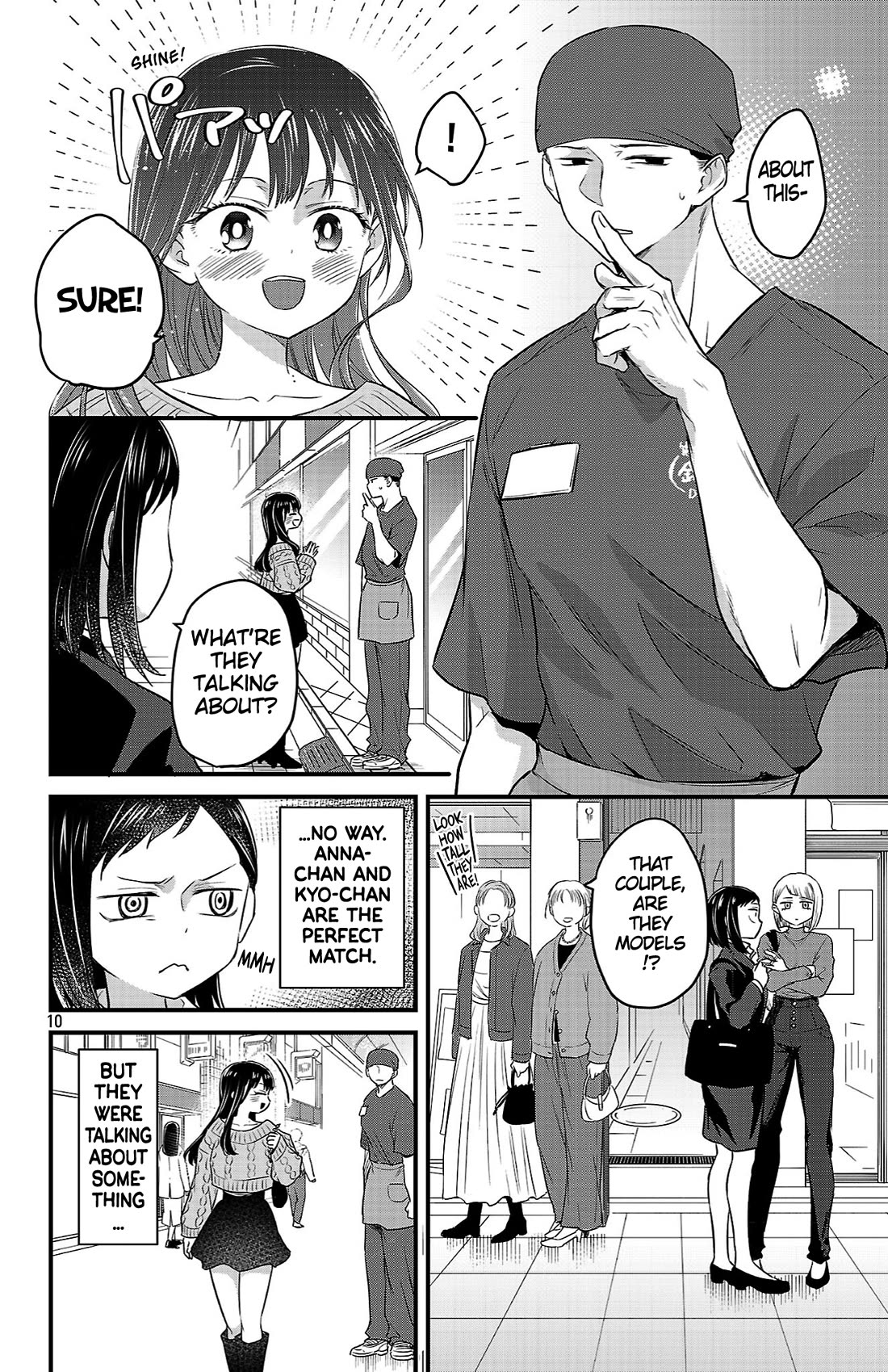The Dangers in My Heart: The Romantic Comedy Won't Start chapter 12 page 10