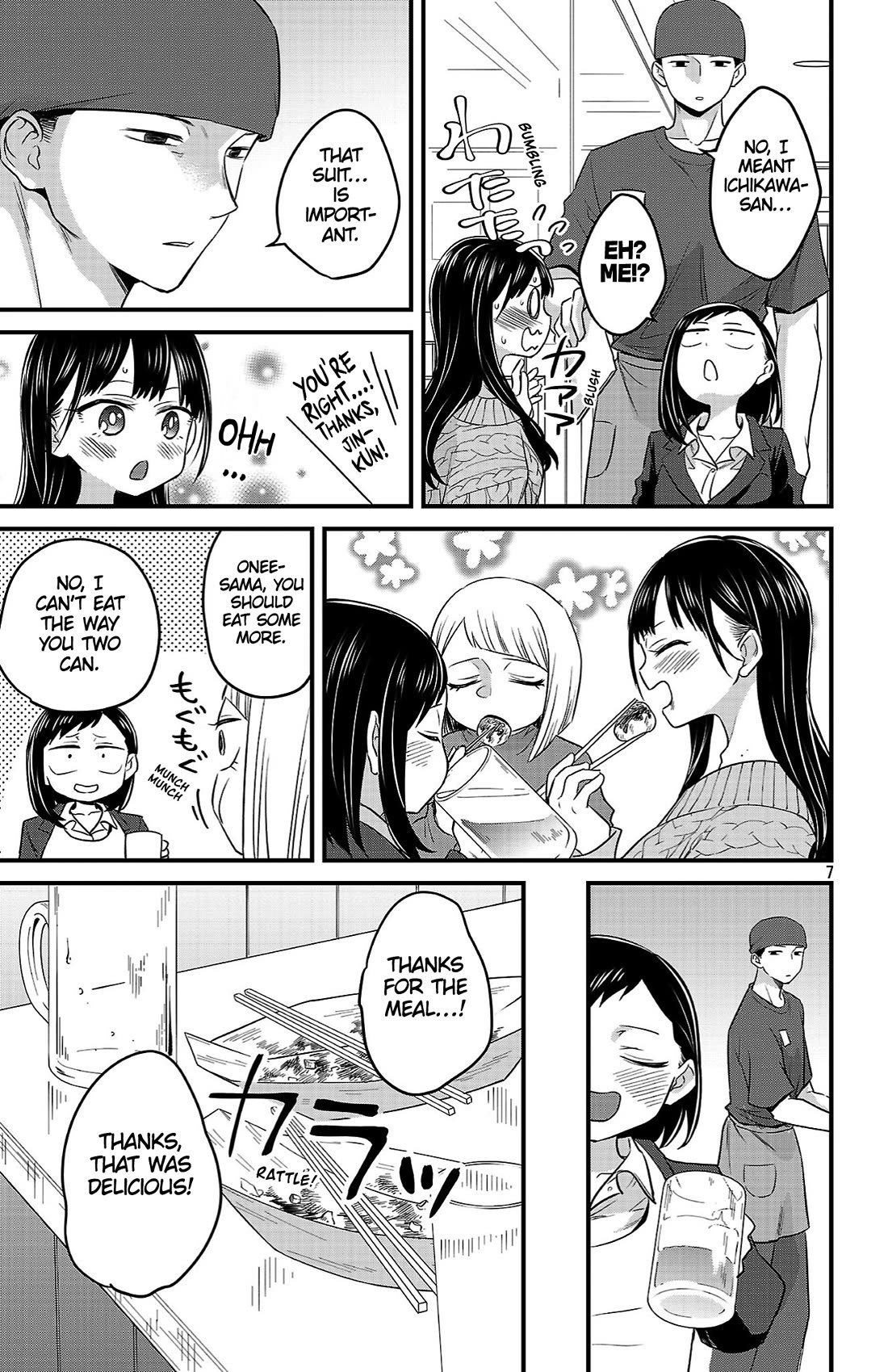 The Dangers in My Heart: The Romantic Comedy Won't Start chapter 12 page 7