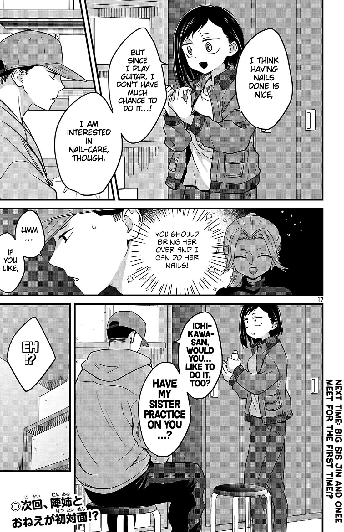 The Dangers in My Heart: The Romantic Comedy Won't Start chapter 14 page 17
