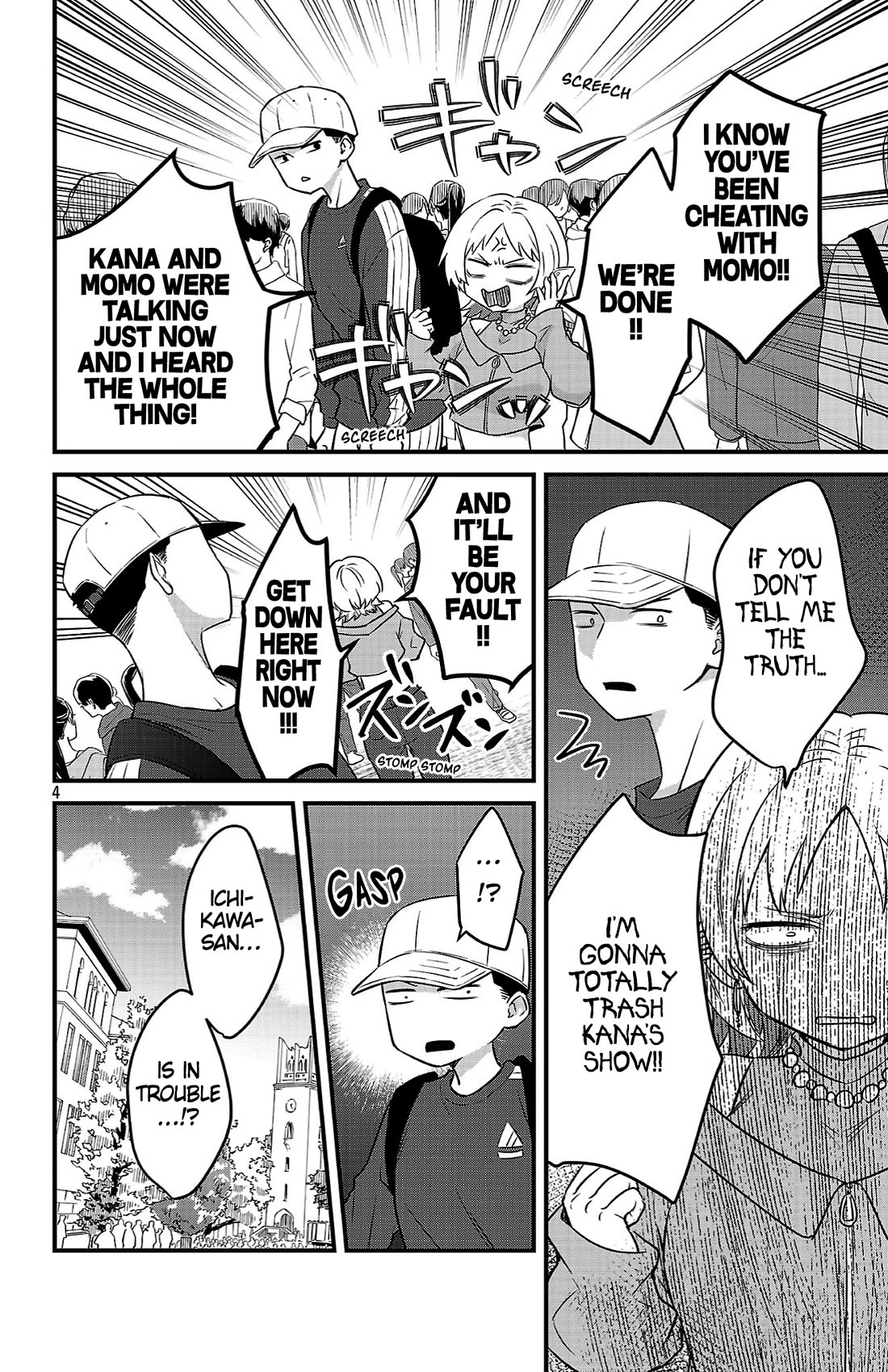 The Dangers in My Heart: The Romantic Comedy Won't Start chapter 16 page 4