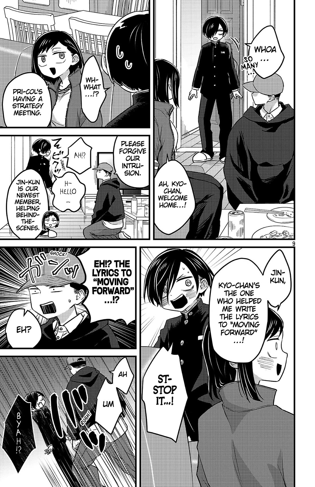 The Dangers in My Heart: The Romantic Comedy Won't Start chapter 18 page 9